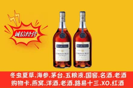 太和县高价上门回收洋酒蓝带价格